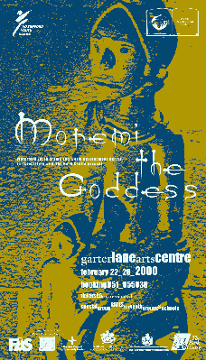 Poster for 'Moremi - The Goddess'